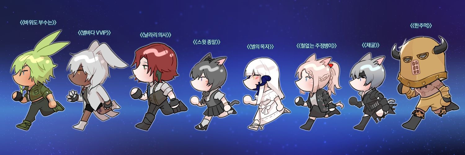 rights_ff's profile banner image