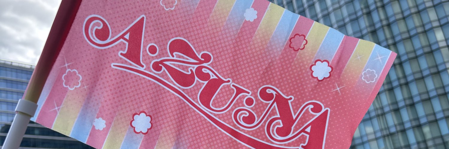 歳納ちーちゃん banner