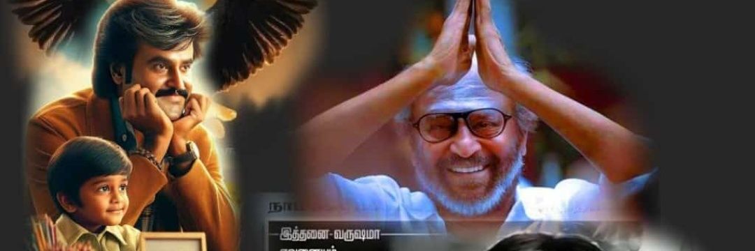 ikamalkanth's profile banner image