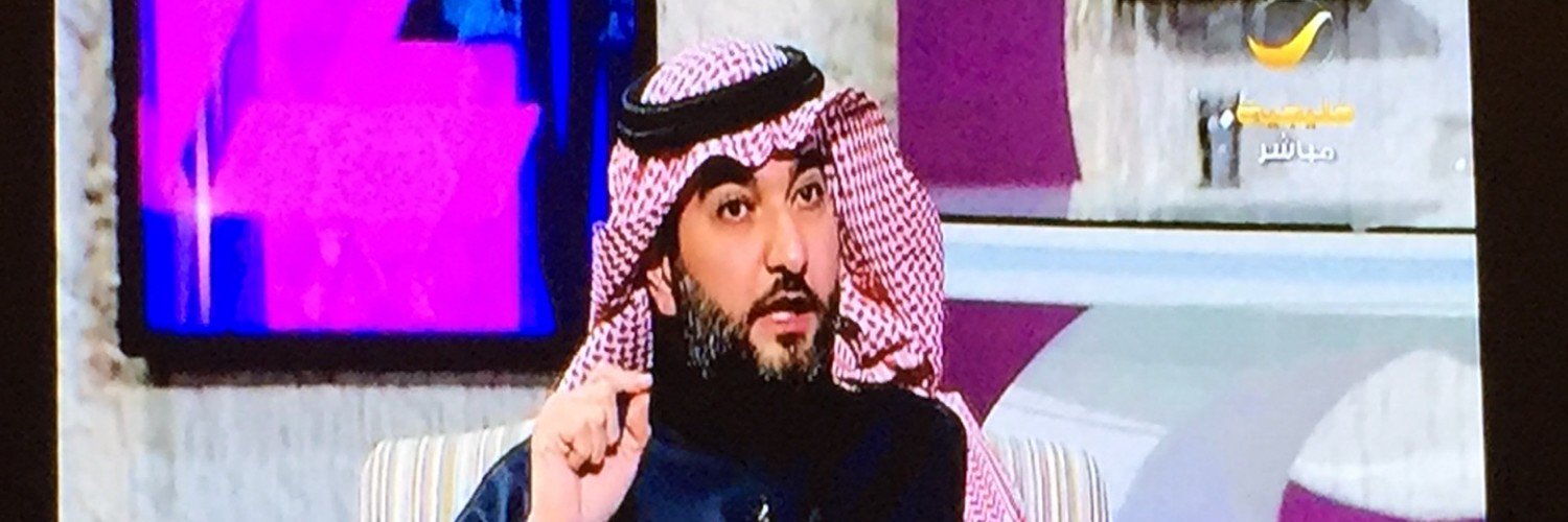 الدكتور كمال أيوب 🇸🇦L222.2 banner