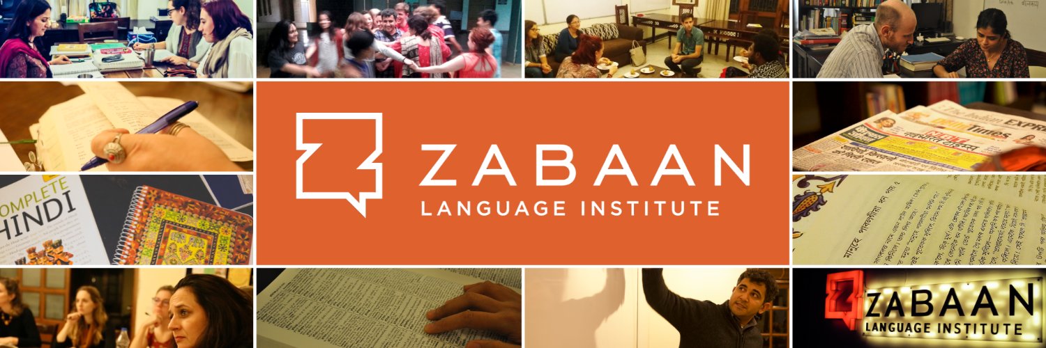 Zabaan's profile banner image