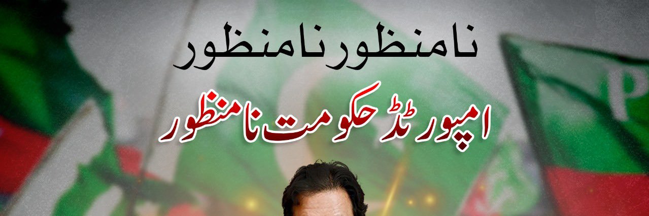 rfnadeem's profile banner image