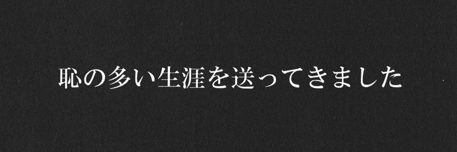 hidebx's profile banner image