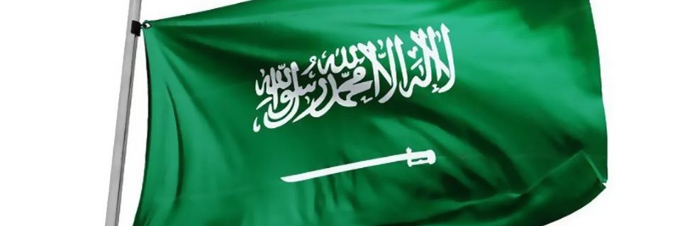 AlharbiMajda's profile banner image