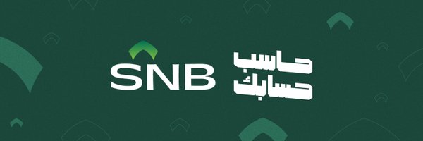 snbalahli Profile Banner