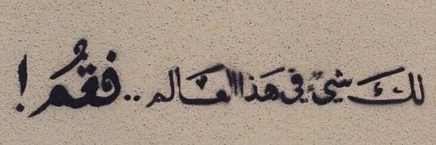 PerfShaahad's profile banner image