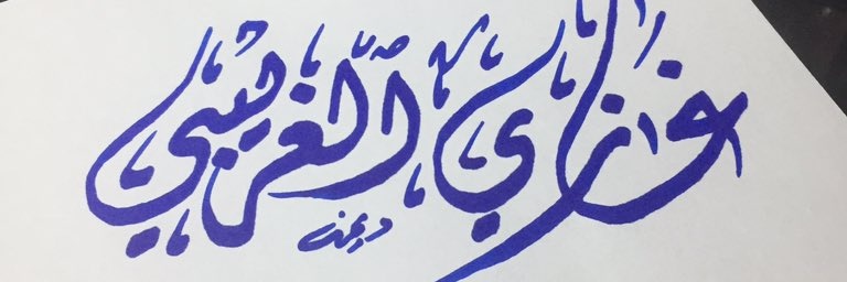 ghmaal's profile banner image