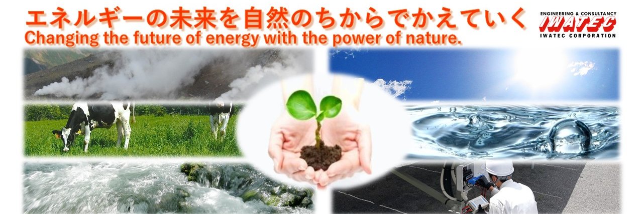 Iwatec_corp's profile banner image