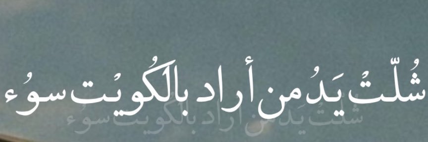bo_haidar's profile banner image