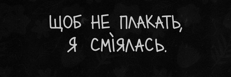 Toxic 's banner