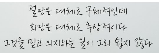 bonhak72's profile banner image