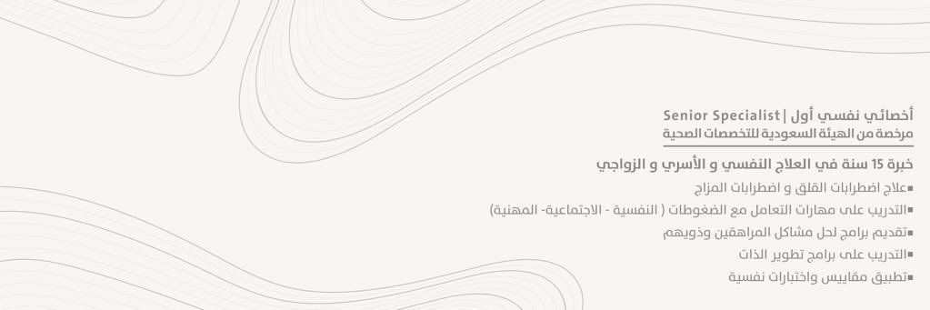 Nadiaa_s's profile banner image