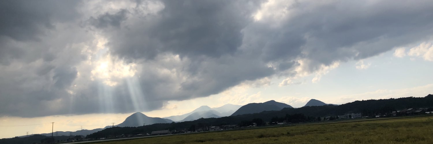 むがい banner
