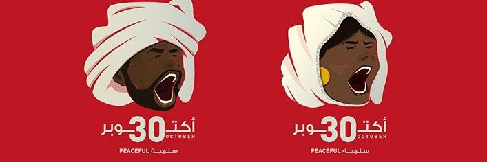 Maaalhaj's profile banner image