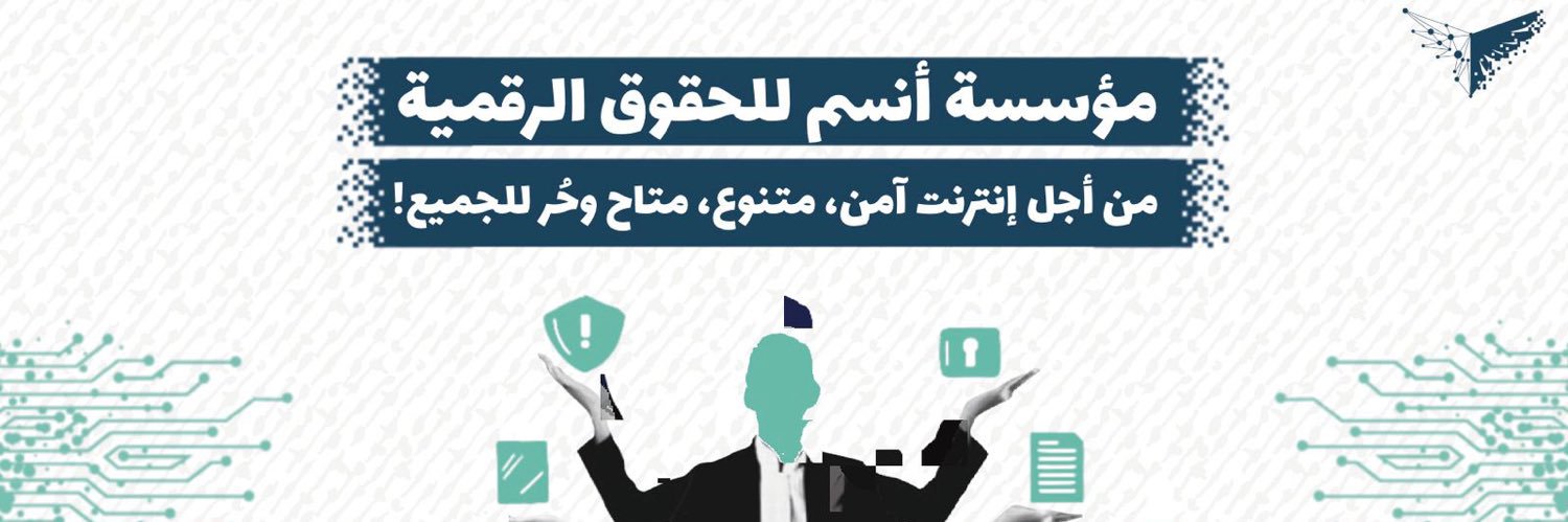 INSM أنسم banner