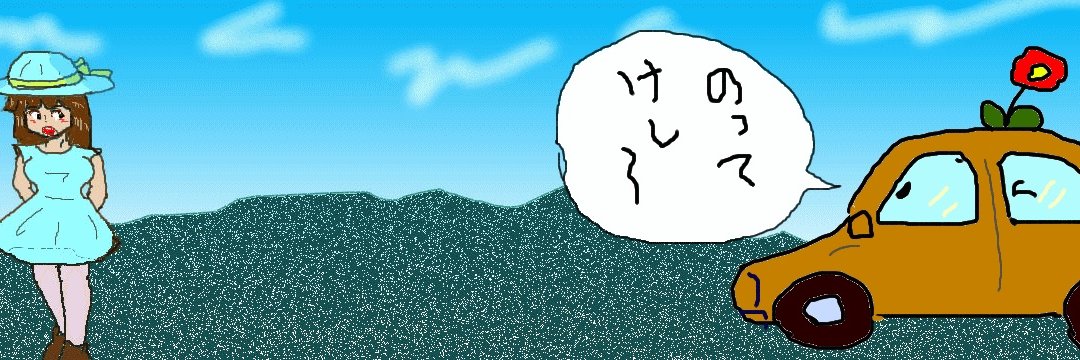 豆道楽舎　べあん。 banner