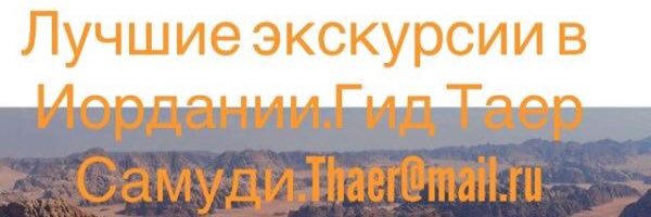 SamudiThaer's profile banner image