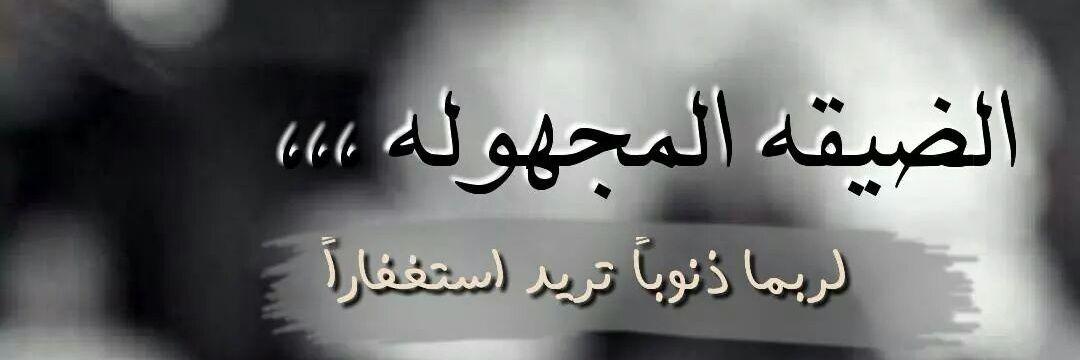 WaleedALWsaby's profile banner image