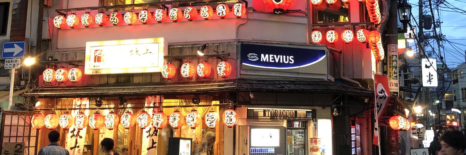 Ercoman🇵🇸 banner