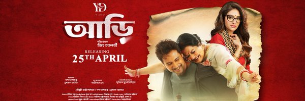 Yash_Dasgupta Profile Banner