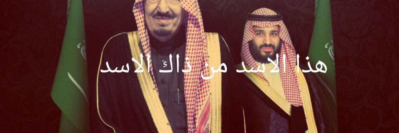 ناصر البويتل banner