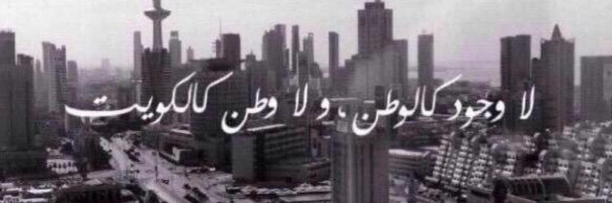 shaymawa's profile banner image