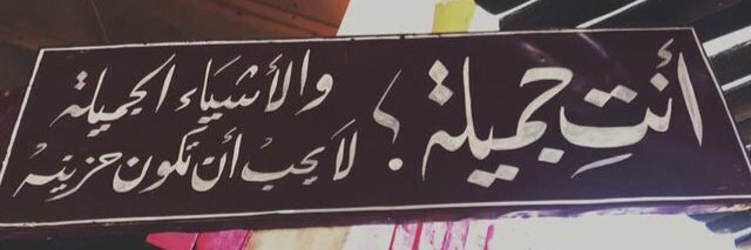 Mohammed Almutairi.. banner