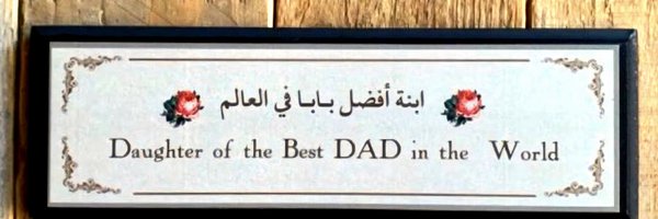 bebaahmad_ Profile Banner