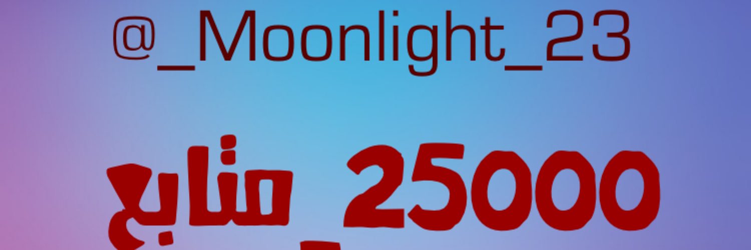 AAzser6677's profile banner image