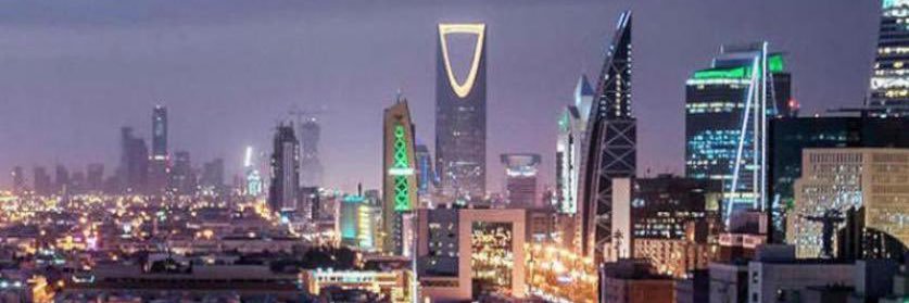 عيد سعود banner