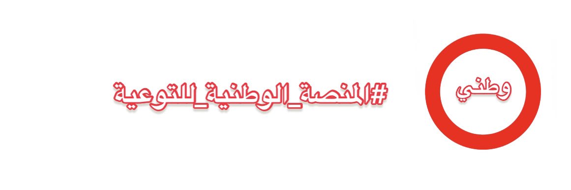وطني banner
