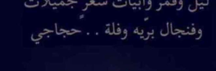 مسفر عبدالعزيز بن مبّشر banner