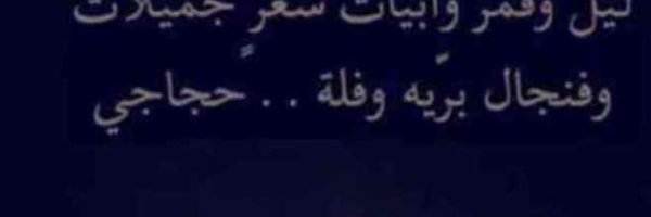 msfer88 Profile Banner