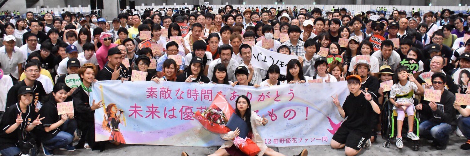 chiekara1101's profile banner image