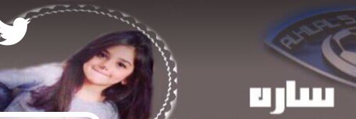 seronh12's profile banner image