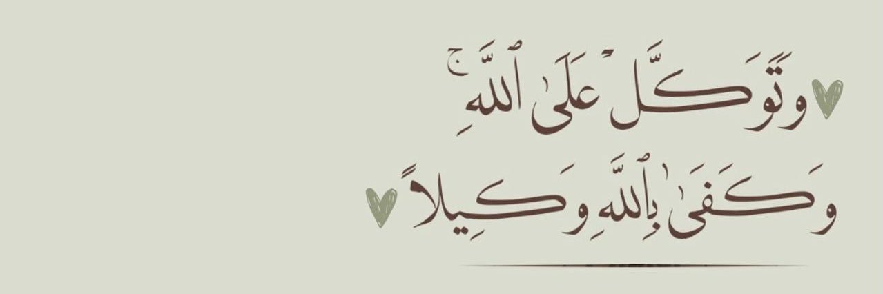Islamic_group1's profile banner image