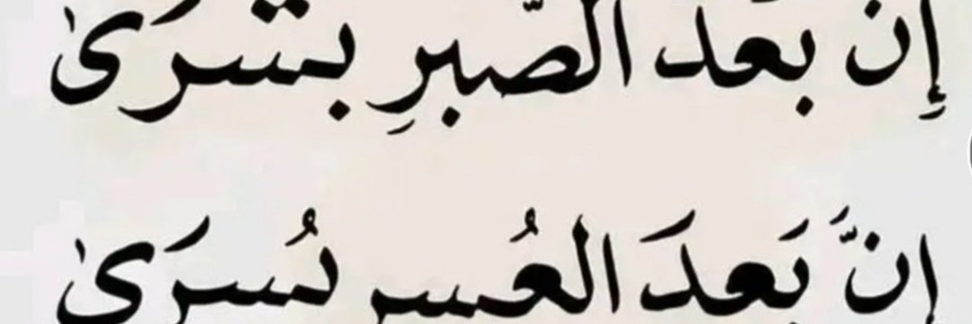 zain2030's profile banner image