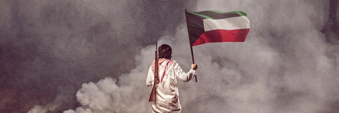 algrnase's profile banner image