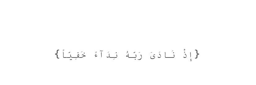 Hadeel_Hamad's profile banner image