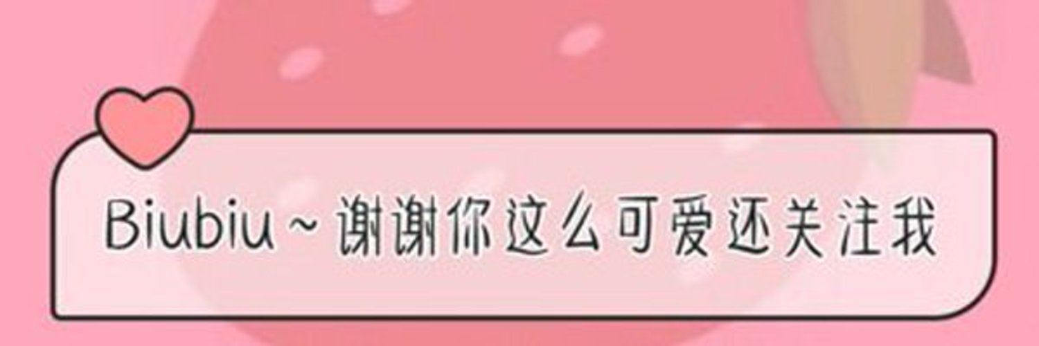 小桃与狗爹 banner