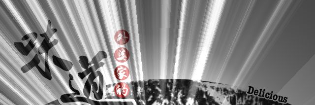 iam___Tanim's profile banner image
