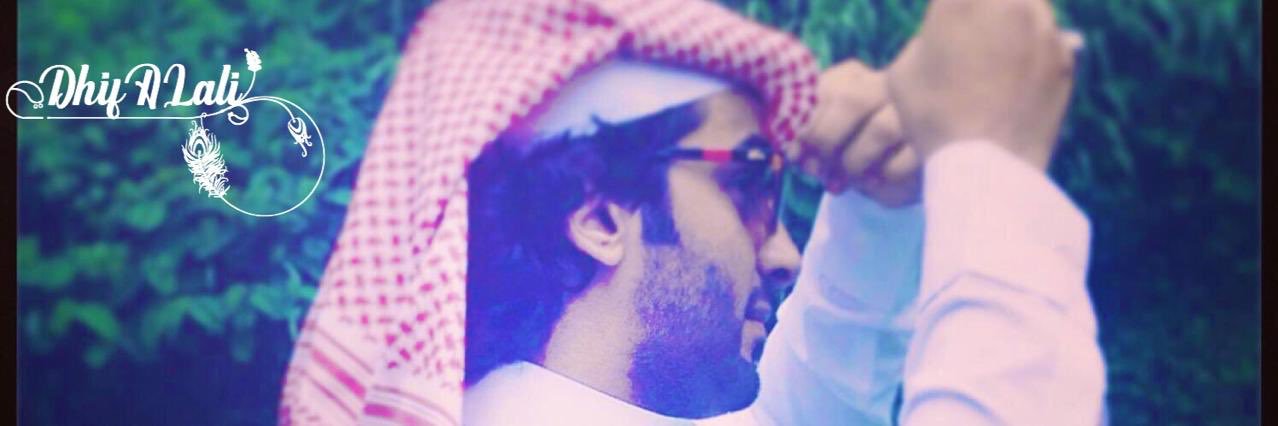 ضيف الله بن عطيه banner