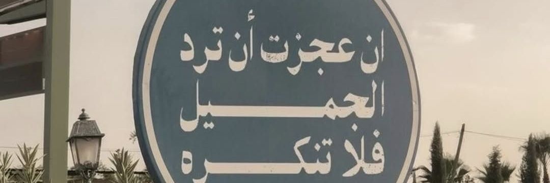 Yassin19_96's profile banner image