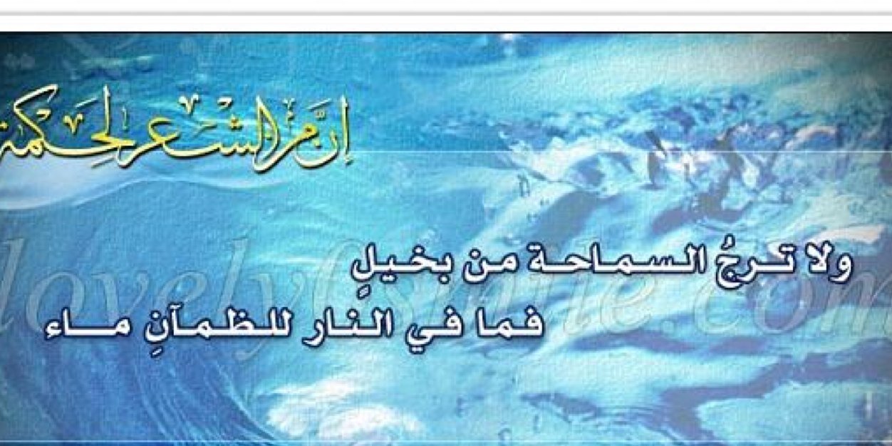 aiman510's profile banner image