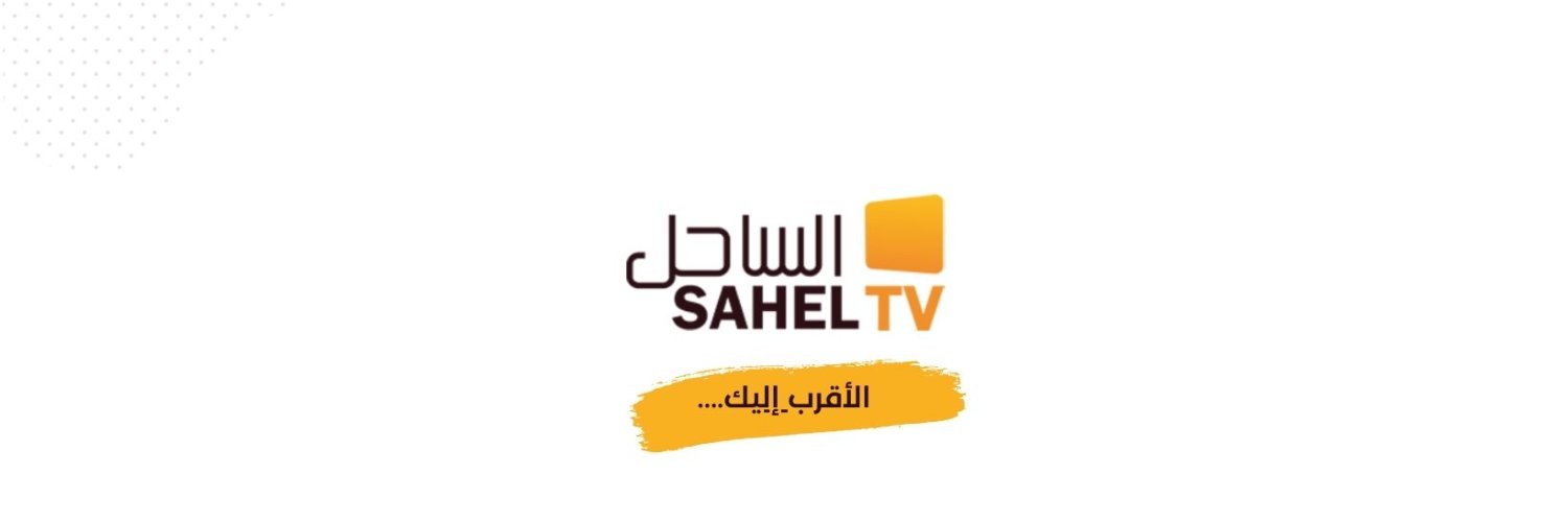 TV_SAHEL's profile banner image