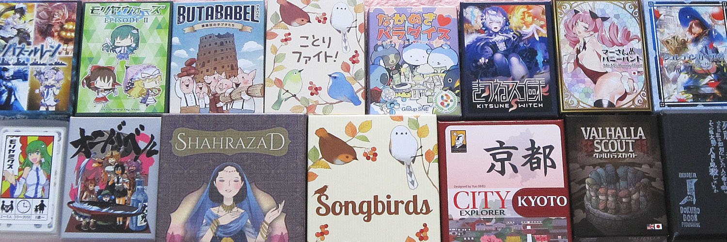 ゆお/こっち屋🏴‍☠️🐰ボドゲ楽市「M11」3/28 banner