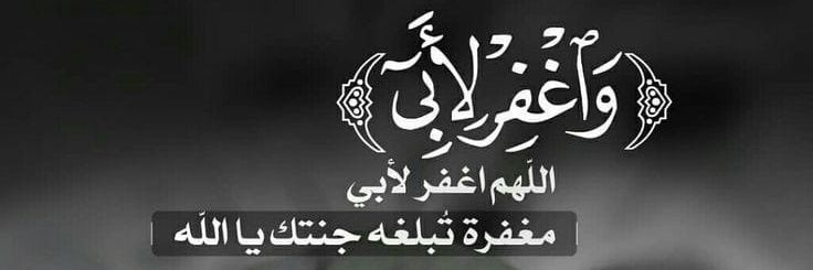 حنینᥫ᭡ banner