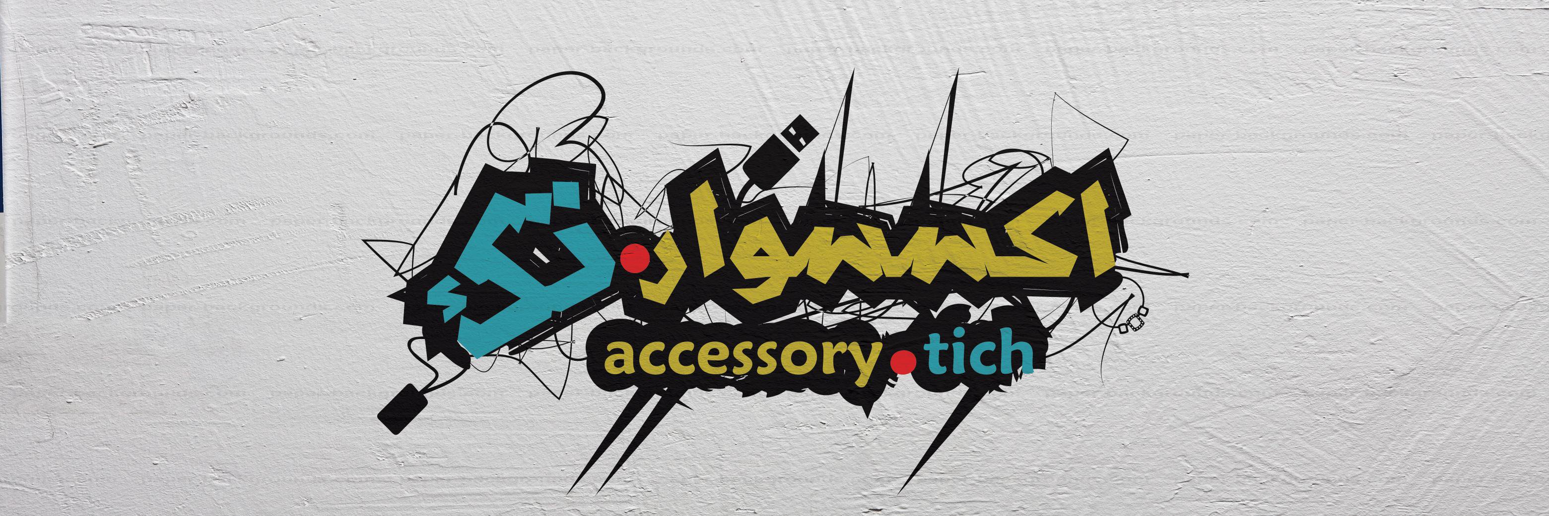 Accessoritech's profile banner image