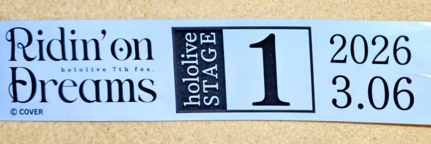 ☃️🧪⚔️《ウォル·ニピタピ》’26fesステ１跳上げグラサン爺·ファンミ１部ねぽらぼＴ敬礼爺 banner