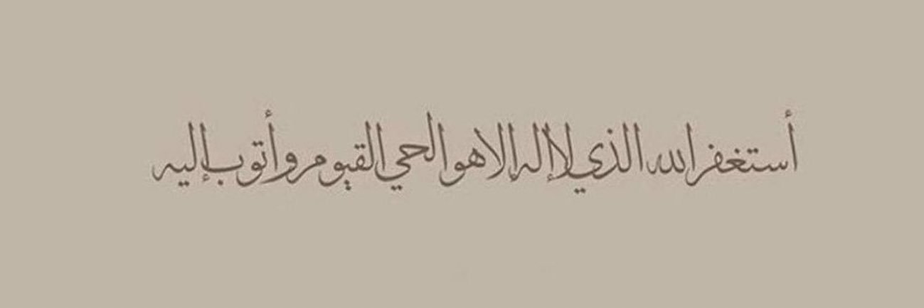 A7mjan's profile banner image